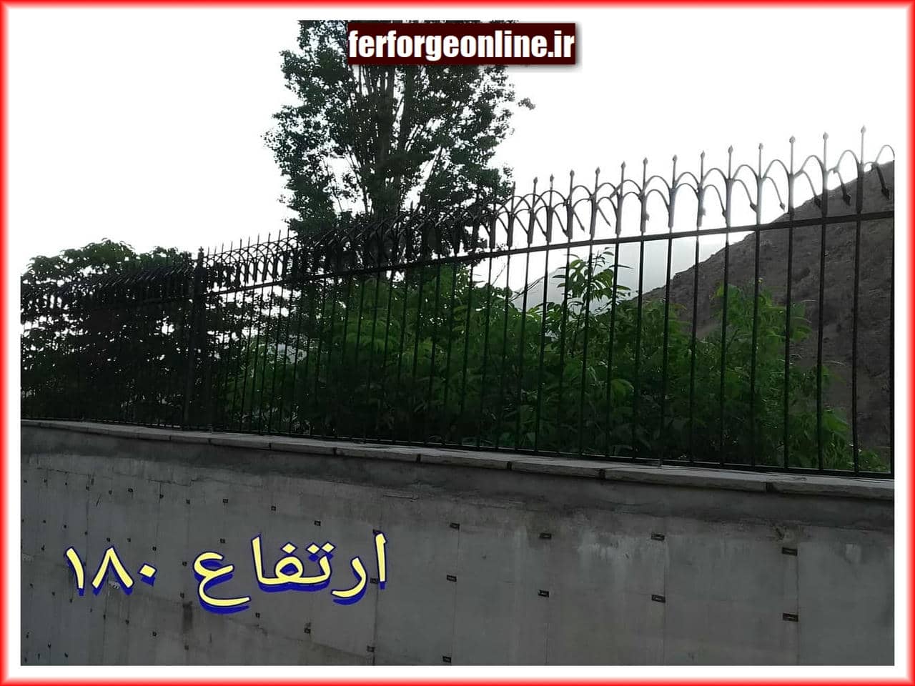 آیا به خرید حفاظ خم دار روی دیوار نیاز دارید؟