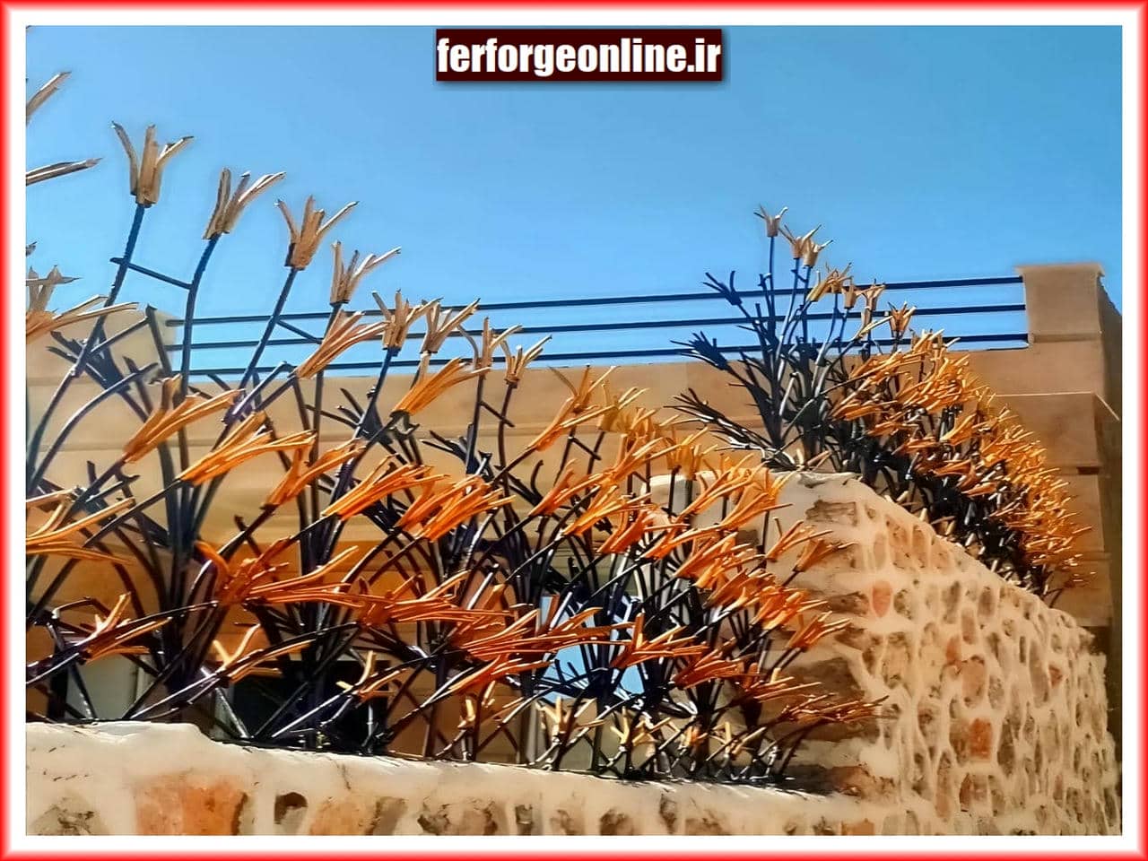حفاظ دیوار | فرفورژه آنلاین حفاظ دیوار