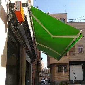 سایه بان برقی اتوماتیک در سنندج