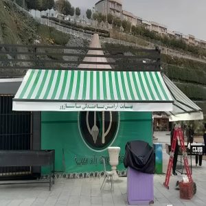 سایه بان برقی اتوماتیک در سیرجان