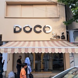 سایبان برقی اتوماتیک در چالوس