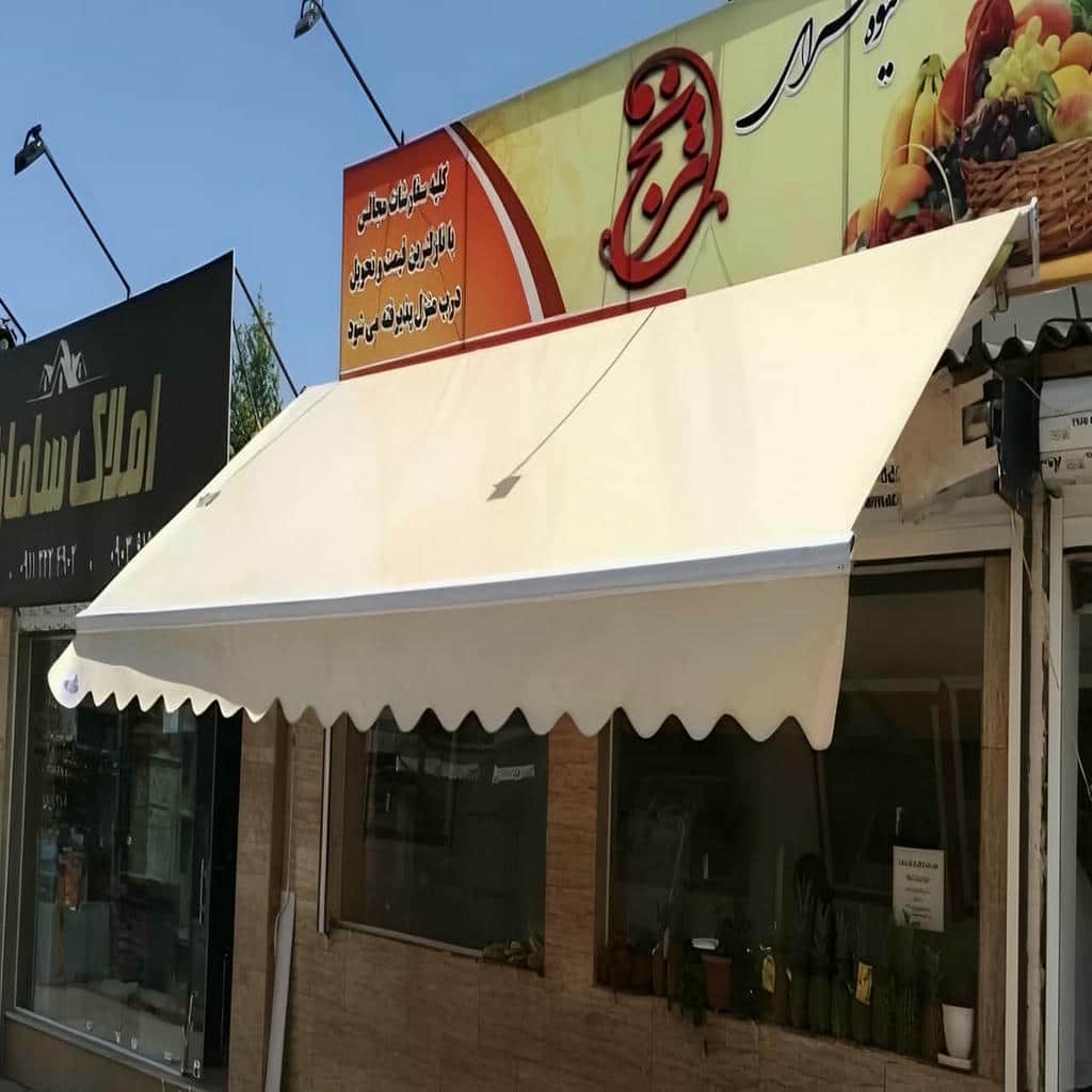 نصب سایبان برقی اتوماتیک پارکینگ در یاسوج