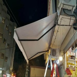 سایه بان برقی اتوماتیک در آمل