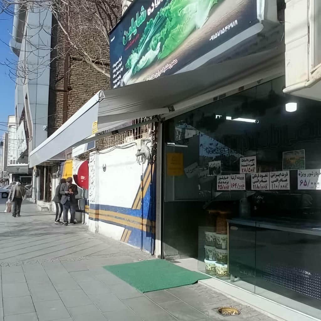 سایه بان برقی اتوماتیک در رفسنجان