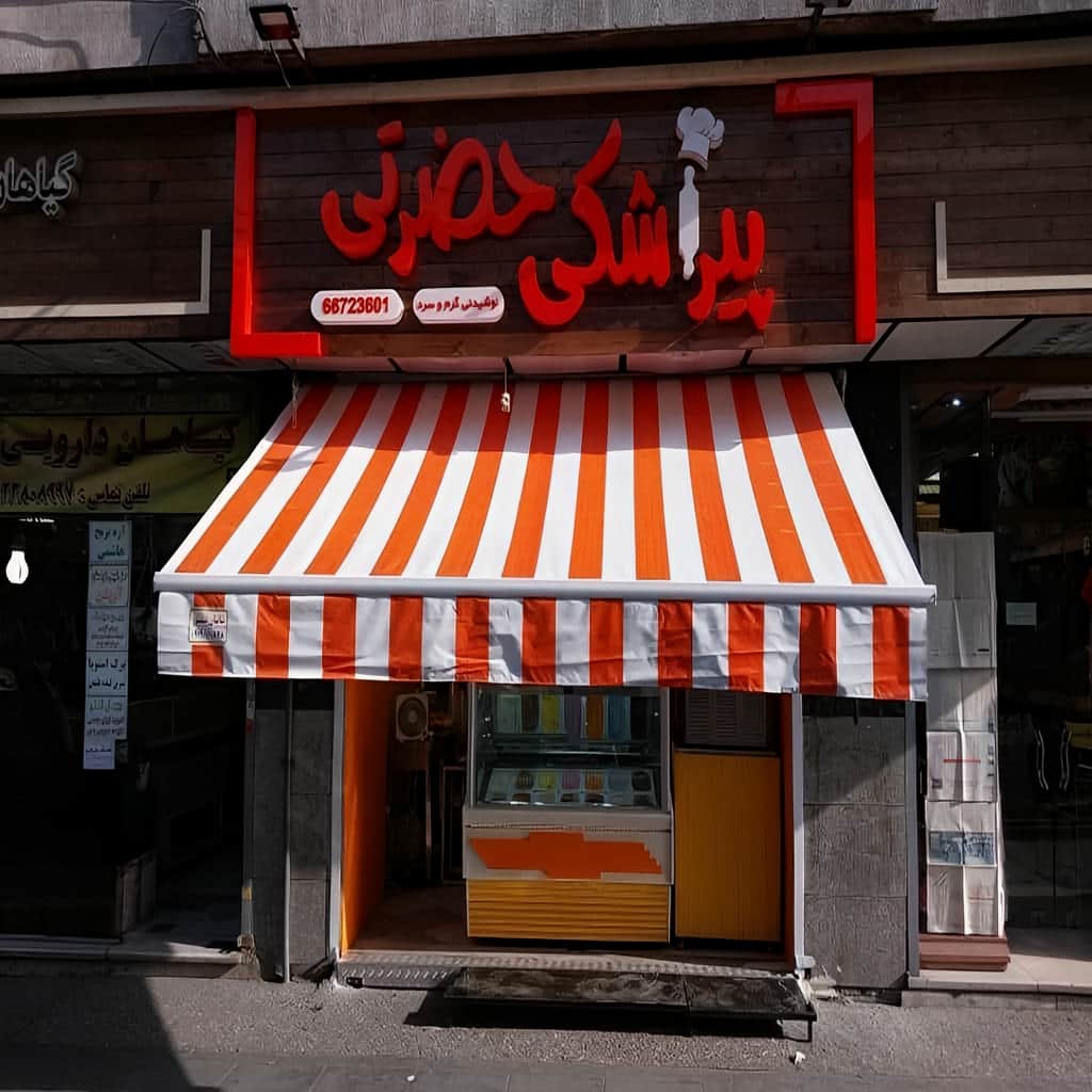 نصب سایبان برقی اتوماتیک پارکینگ در استان گیلان