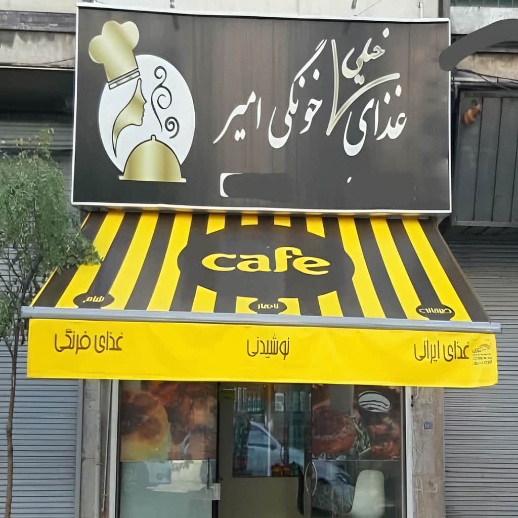 نصب سایه بان برقی اتوماتیک ضد UV در بیرجند