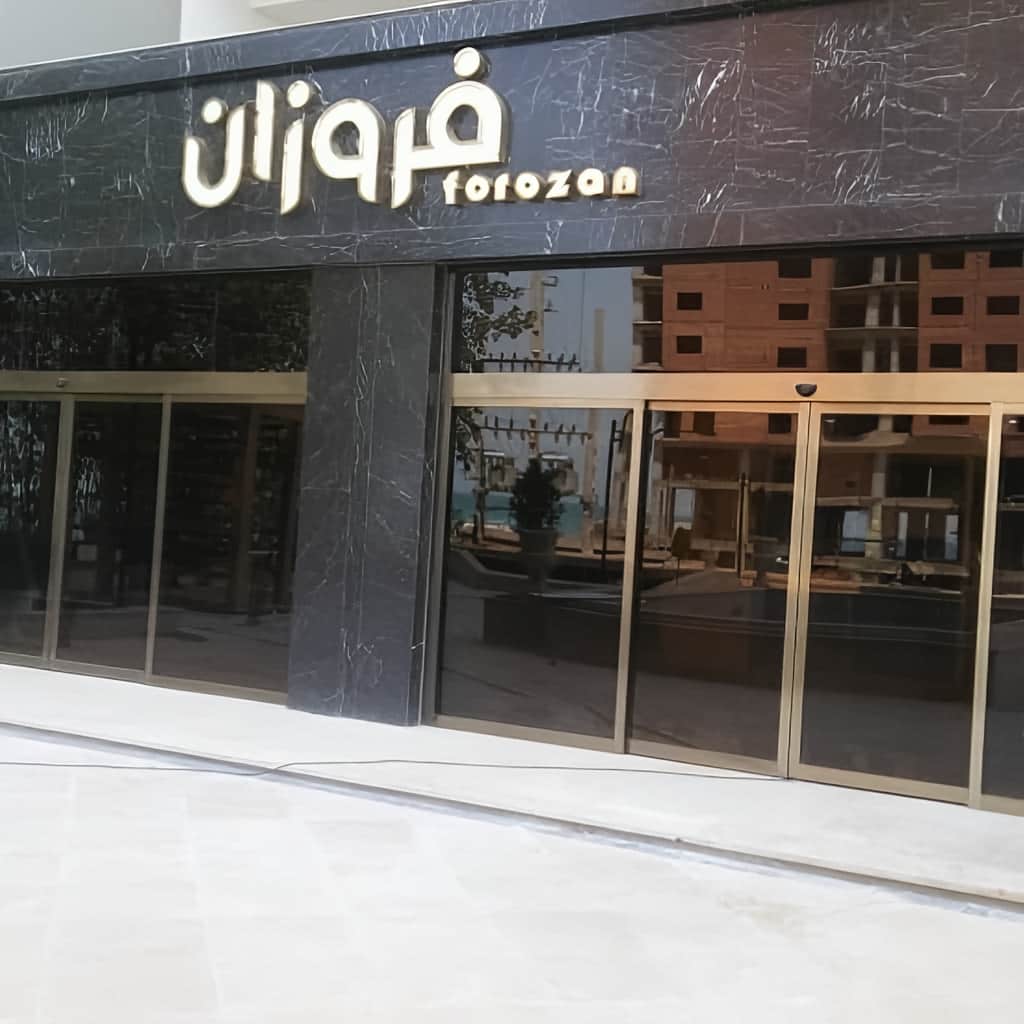 ساخت درب اتوماتیک شیشه ای دو لنگه لمینت